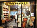 tullys-akiba-00.jpg