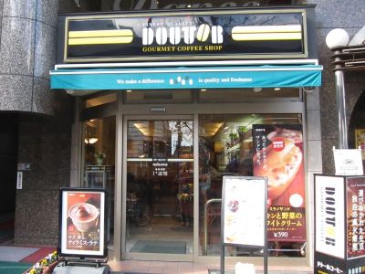doutor-shouwa-00.jpg